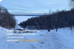 Чебоксары: В городе реализуются инфраструктурные проекты