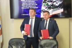 Ульяновск: Подписано соглашение о сотрудничестве с Чебоксарами