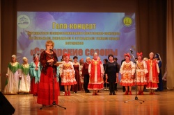 Самара: В городе состоялся гала-концерт фестиваля - конкурса "Самарские сезоны 2024"
