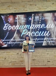 Арзамас: Арзамасская воспитательница признана одной из лучших на всероссийском конкурсе