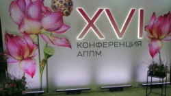 Пермь: Специалисты «ГорЗеленСтрой» приняли участие в конференции «Зелёная отрасль - эффективные стратегии и новые тренды»