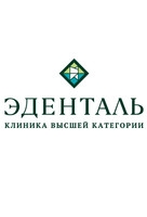 Тольятти: Льготные условия для участников СВО и членов семьи от стоматологической клиники ЭДЕНТАЛЬ