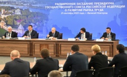 Самара: Глава города Елена Лапушкина приняла участие в заседании Президиума Госсовета РФ по развитию рынка труда