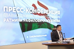 Уфа: Приоритеты уфимского развития