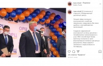 Саратов: В городе открылся Объединенный расчетный центр.
