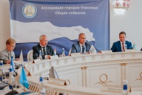 Материалы заседания Правления АГП. 23 августа 2019 года, город Казань.