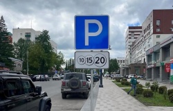 Уфа: Платные парковки - кто может не платить?