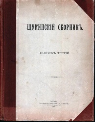 Арзамас: Коллекция Арзамасского историко-художественного музея пополнилась редкими экспонатами