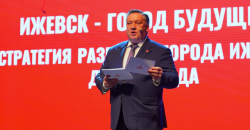 Ижевск: Глава города Дмитрий Чистяков представил стратегию развития столицы Удмуртии до 2036 года
