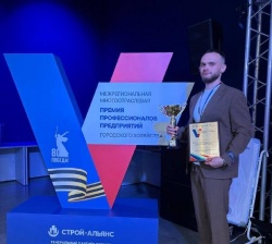 Нижнекамск: Нижнекамская УК «Эйбэт» признана лучшей в стране по цифровизации