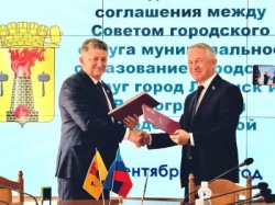 Волгоград: Подписано соглашение о сотрудничестве с Советом города Луганска