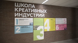 Альметьевск: Альметьевская школа креативных индустрий входит в ТОП-3 по России