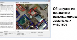 Ульяновск: Город оцифруют с помощью БПЛА