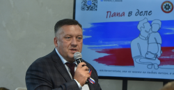 Ижевск: В городе запустили новый проект «Папа в деле»