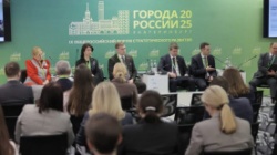 Пермь: Эдуард Соснин представил опыт города на IX Общероссийском форуме «Города России: технологии лидерства»