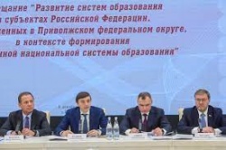 ПФО: В Марий Эл обсудили развитие системы образования в Поволжье