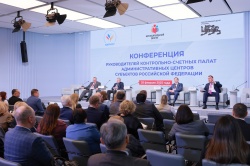 ВАРМСУ: Ассоциация провела конференцию КСО - контроль и эффективность на муниципальном уровне