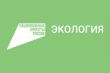 Сарапул: Рекультивация полигона в городе находится на финишной прямой