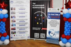 Арзамас: В городе состоялась ХII Всероссийская конференция «Галактика знаний»