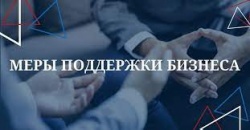 Сарапул: Планы на 2023 год и меры поддержки бизнеса сегодня обсудили в администрации города