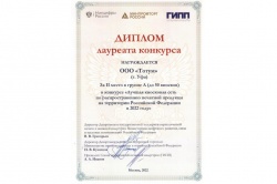 Уфа: Уфимские киоски прессы – одни из лучших в России