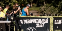 Сызрань: Завершился проект реализованный при поддержке министерства экономразвития