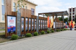 Димитровград: Открыли обновлённую городскую Доску Почёта