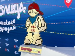 Уфа: Город стал столицей детского туризма 2025