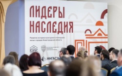 Арзамас: Город принимает участие в программе «Лидеры наследия»
