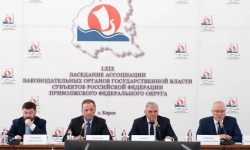 ПФО: 4 октября в Кирове состоялось 69-ое пленарное заседание Ассоциации законодательных органов государственной власти субъектов Российской Федерации Приволжского федерального округа