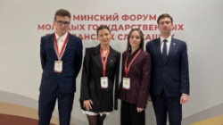 Пермь: Представители администрации города приняли участие в форуме молодых госслужащих в Минске