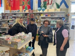 Уфа: В поле зрения