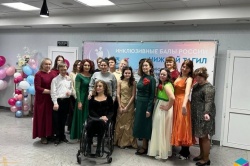 Уфа: В городе прошел Первый Инклюзивный бал «Новогодняя сказка».