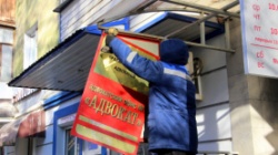 Пермь: С улиц города в 2021 году убрали более 2,6 тысяч незаконных вывесок