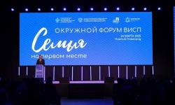 ПФО: Игорь Комаров принял участие в окружном форуме «Семья на первом месте»