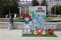 Уфа: «Уфимская среда» - туризм с детства