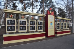 Балаково: В городе состоялось открытие стелы Героям Социалистического труда