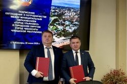 Чебоксары: Столица Чувашской Республики подписала соглашение о сотрудничестве с городом Ульяновском