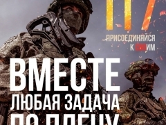 Тольятти: Контрактникам в городе выплачивают дополнительно по 200 тыс. рублей