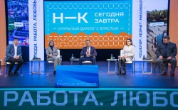Нижнекамск: В городе предлагают создать контейнерное пространство для молодёжи