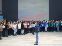 Пенза: В городе состоялся слет молодежных организаций
