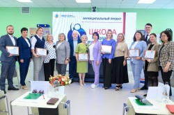 Чебоксары: В городе подведены итоги муниципального проекта «Школа будущего руководителя»