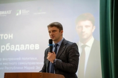 Йошкар-Ола: Впервые в городе прошел форум «ГоспабликФест»
