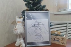 Уфа: Столица Республики Башкортостан в числе городов-лидеров получила оценку «Высокая прозрачность» по итогам проекта «Национальный рейтинг прозрачности закупок – 2022».
