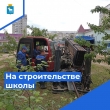 Йошкар-Ола: МУП "Водоканал" использует технологию горизонтально направленного бурения при строительстве новой школы в микрорайоне "Восточный"