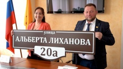 Киров: В городе представили дизайн новых адресных указателей