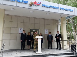 Казань: В городе открылся филиал госфонда «Защитники Отечества»