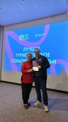 Сарапул: Фестиваль «В Новый год с Пряничным настроением» получил бронзу на Russian Event Awards 