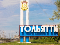Тольятти: Молодые специалисты из других регионов РФ при трудоустройстве в городе могут получить 200 тыс. рублей