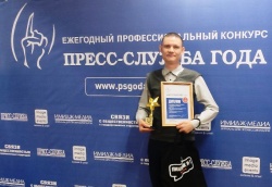 Сарапул: PR-проект Сарапульского музея-заповедника стал победителем международного конкурса «Пресс-служба года»